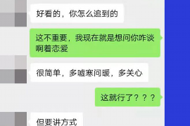 蔚县要账公司更多成功案例详情